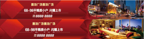 源文件下载【享设计】搜索编号：43410008305391660【围挡】