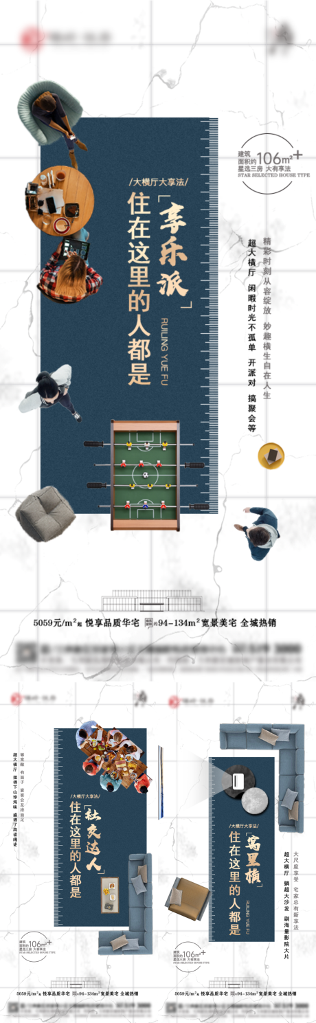 源文件下載【悅府大開間系列】編號：18500008548144759