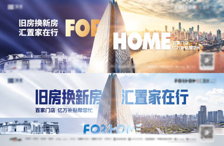 源文件下载【地产主形象】编号：63210008582519768