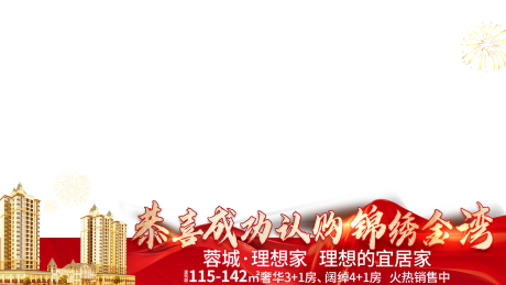 源文件下载【成交压条】编号：64990008502473175