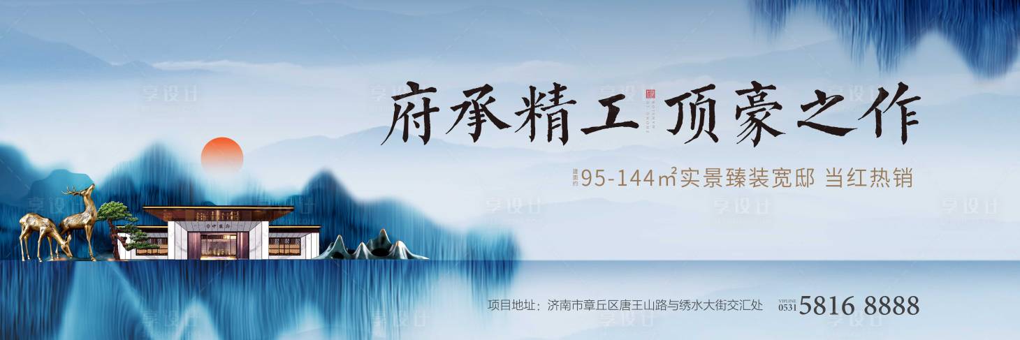 源文件下載【中式主畫面】編號：37520008358067072