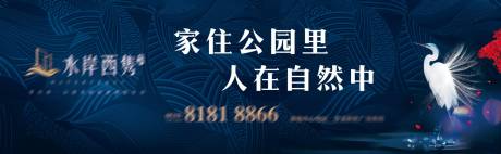 源文件下载【户外围挡】编号：18990008606793856