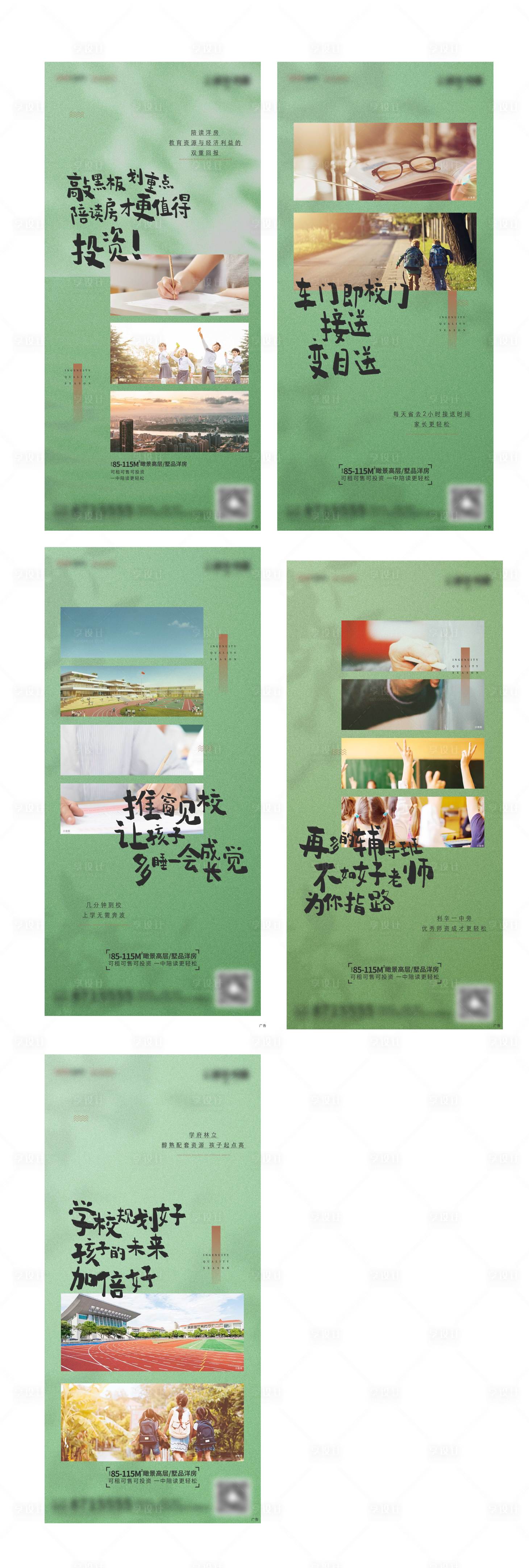 源文件下载【价值点学校】编号：50270008564432355