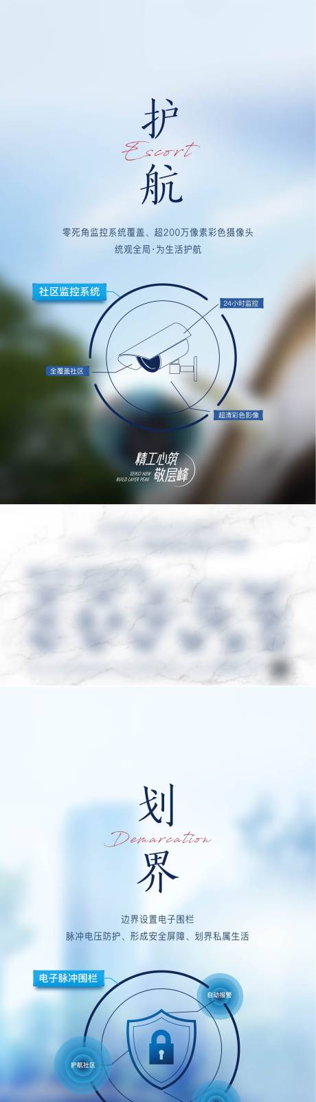 源文件下载【工法刷屏海报】编号：48070008422949774