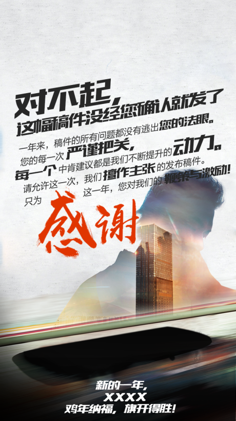 源文件下載【享設計】搜索編號：41730008489939500【感恩節簡約海報】