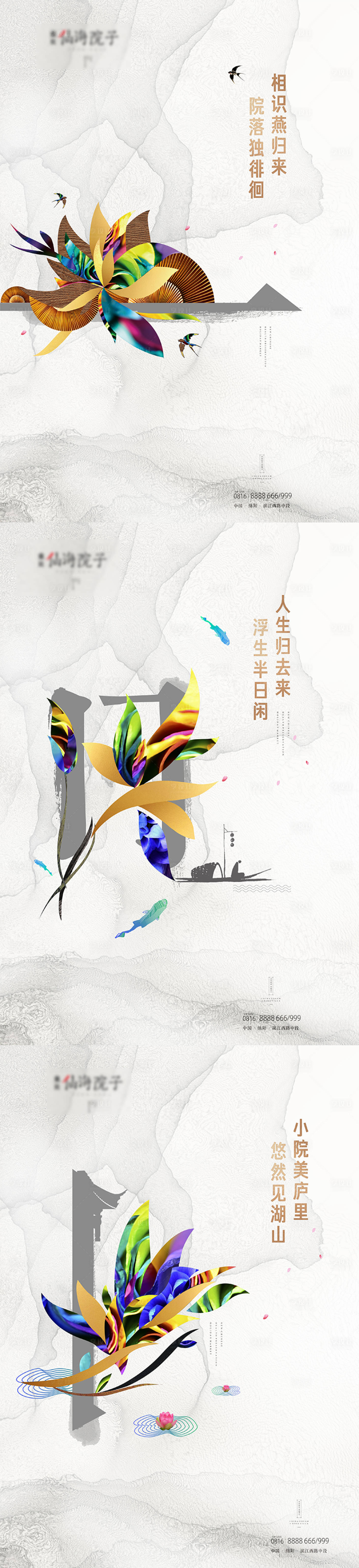 源文件下載【享設計】搜索編號：95450008421008194【中式別墅刷屏】