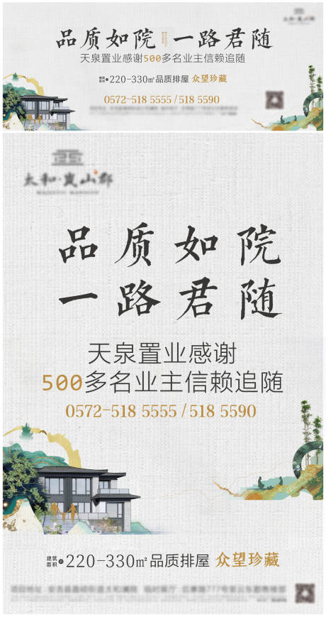源文件下載【新中式清雅主形象】編號：70640008412135630