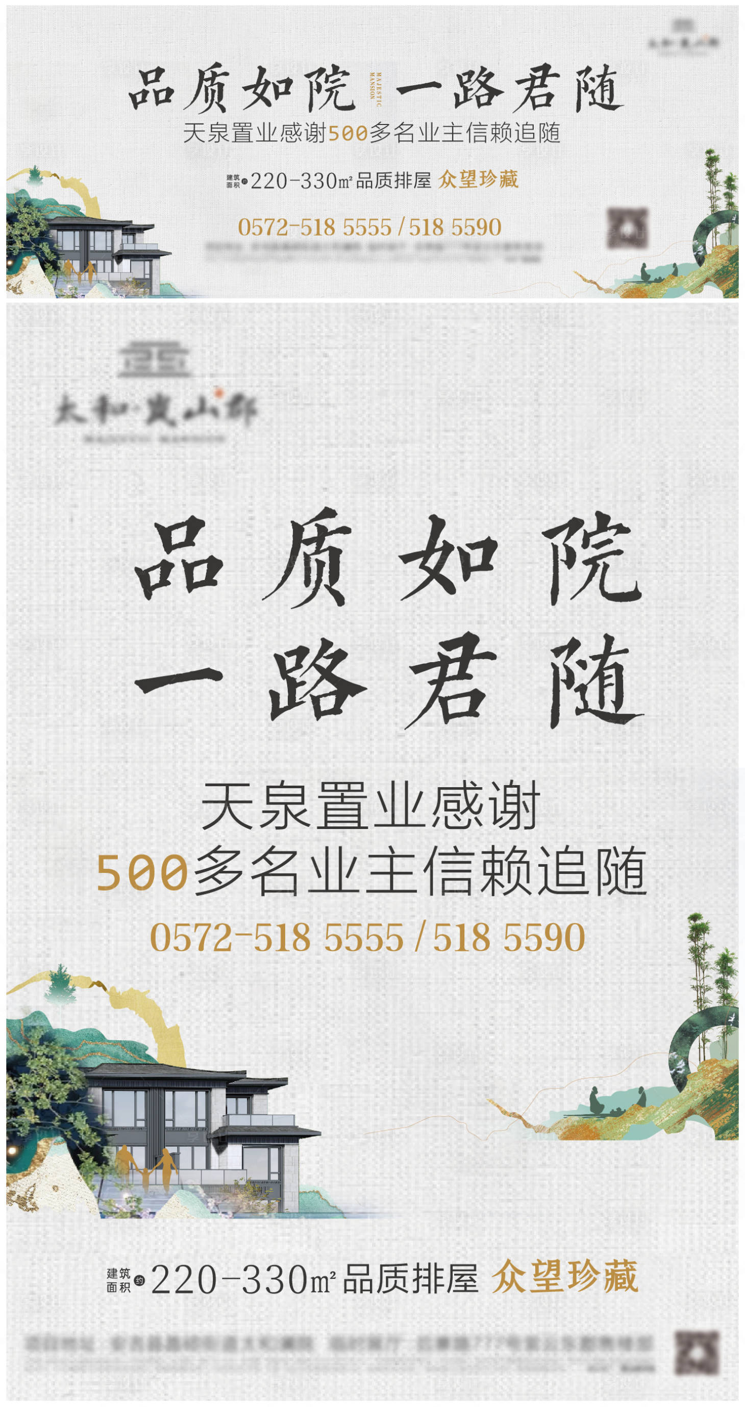 源文件下載【新中式清雅主形象】編號：70640008412135630