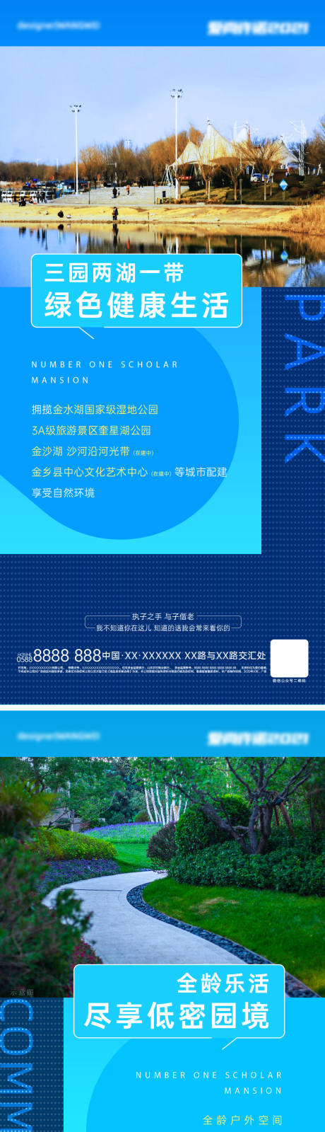 源文件下载【价值点】编号：25170008456015619