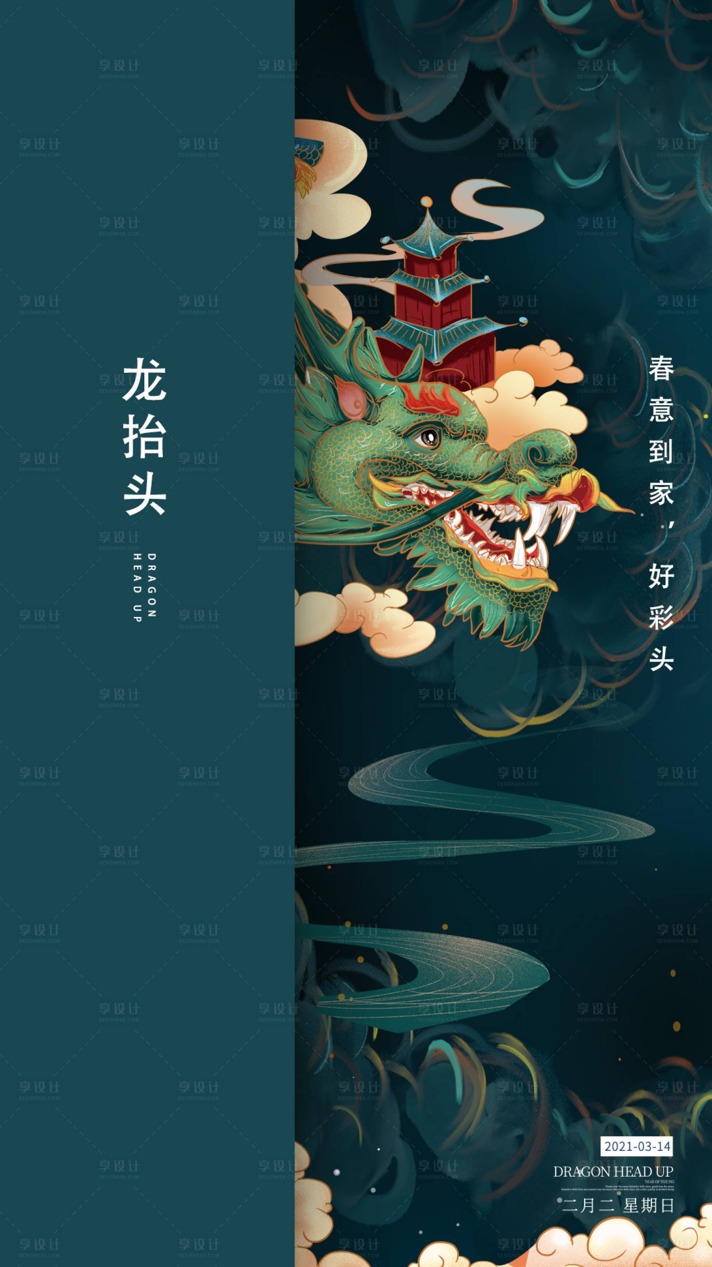 源文件下载【地产装修 】编号：81530008592417714
