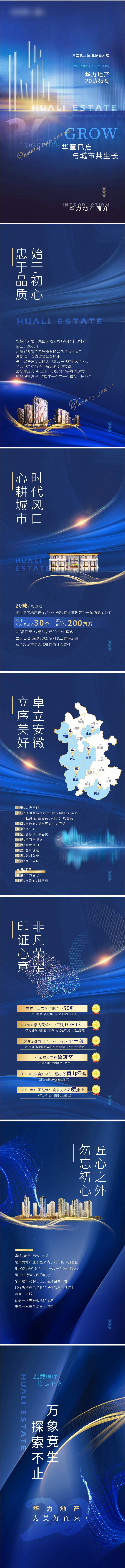 源文件下载【享设计】搜索编号：70170008348592464【h5】