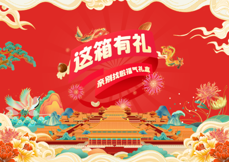 源文件下載【享設(shè)計(jì)】搜索編號(hào)：61270008598792745【產(chǎn)品包裝封面】
