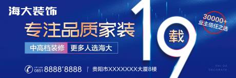 源文件下载【企业户外广告】编号：14660008330564356