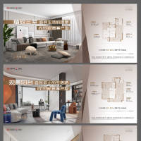 地产户型价值点系列海报展板PSD+AI 设计素材和海报模板免费下载-享设计