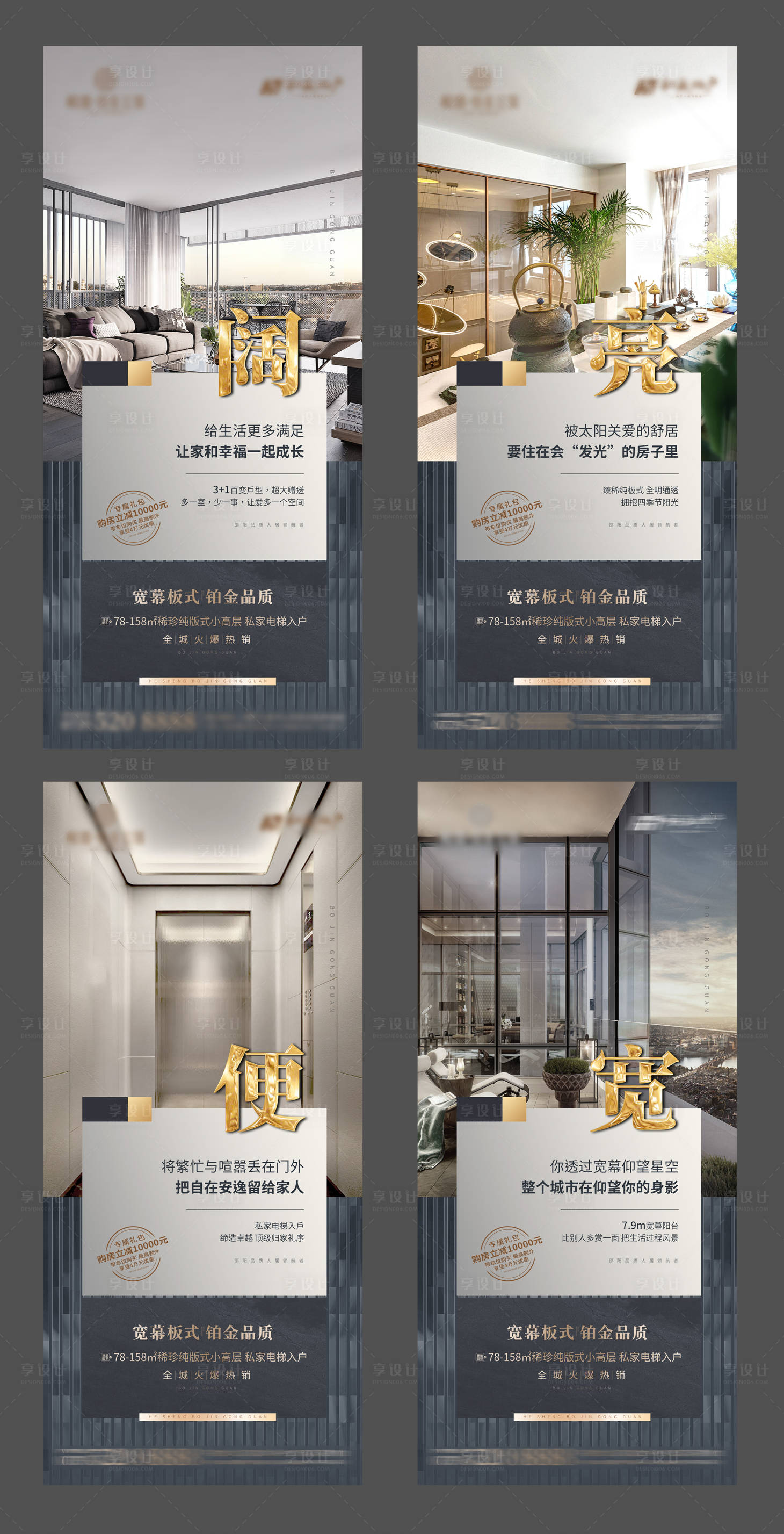 源文件下载【价值点】编号：91800008573889015