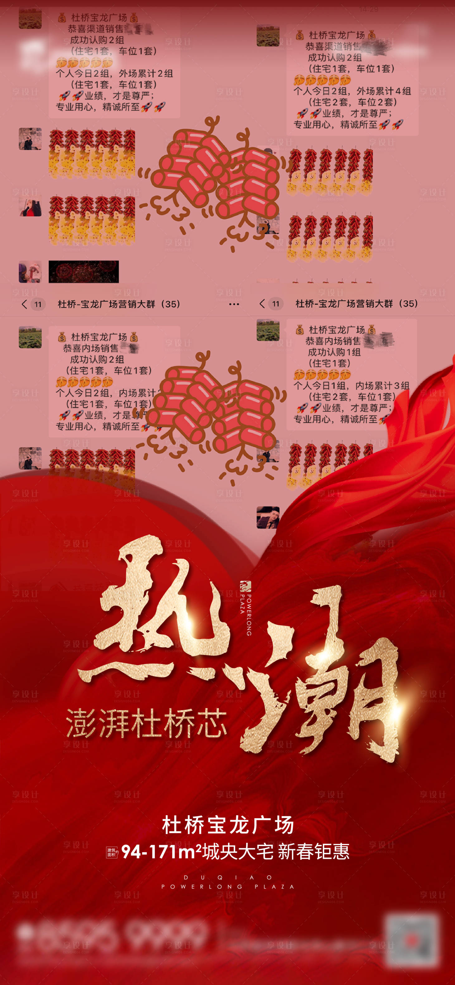 源文件下载【热销 】编号：62240008527396470