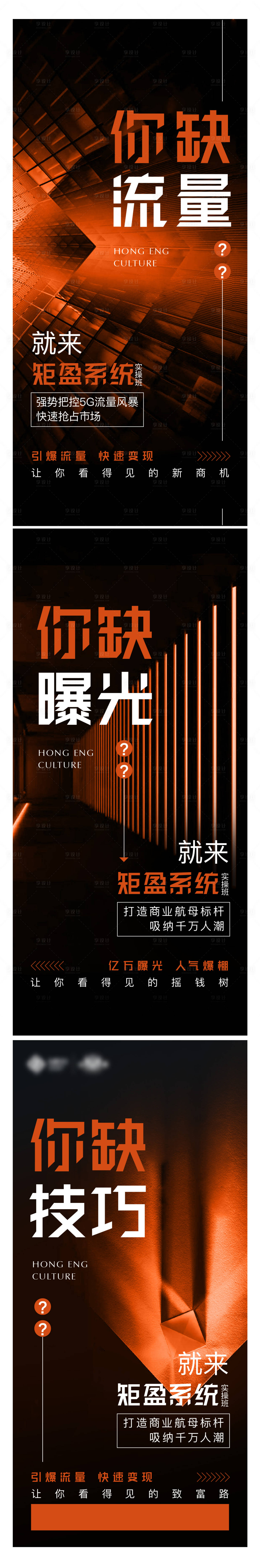 源文件下載【享設計】搜索編號：71960008375316200【曝光流量】