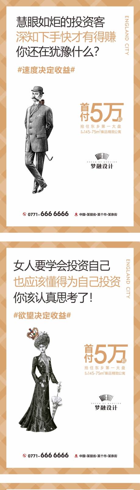 源文件下载【公寓系列微信单图】编号：28560008323342230