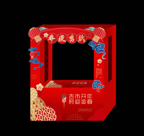 源文件下载【地产非遗民俗摊位】编号：32920008364456829