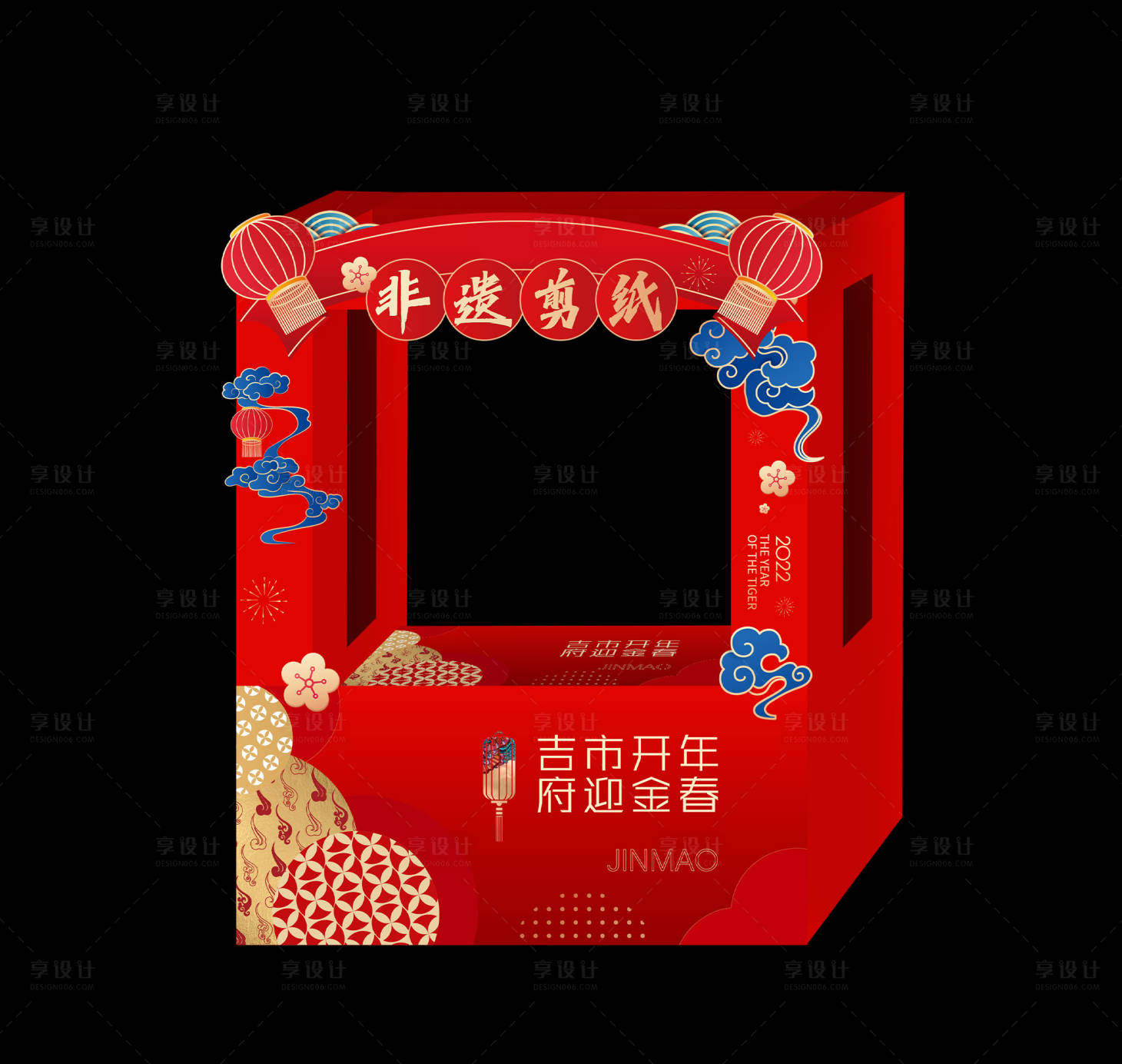 源文件下载【地产非遗民俗摊位】编号：32920008364456829