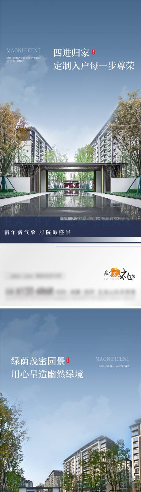 源文件下载【实景系列海报】编号：81980008583651826