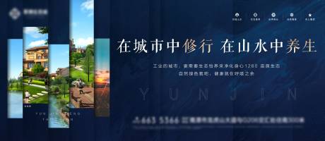 源文件下載【享設(shè)計(jì)】搜索編號(hào)：96140008635773086【戶(hù)外大牌廣告】