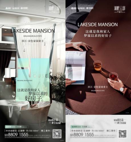 源文件下載【享設計】搜索編號：95110008327731945【老業主代言系列刷屏】