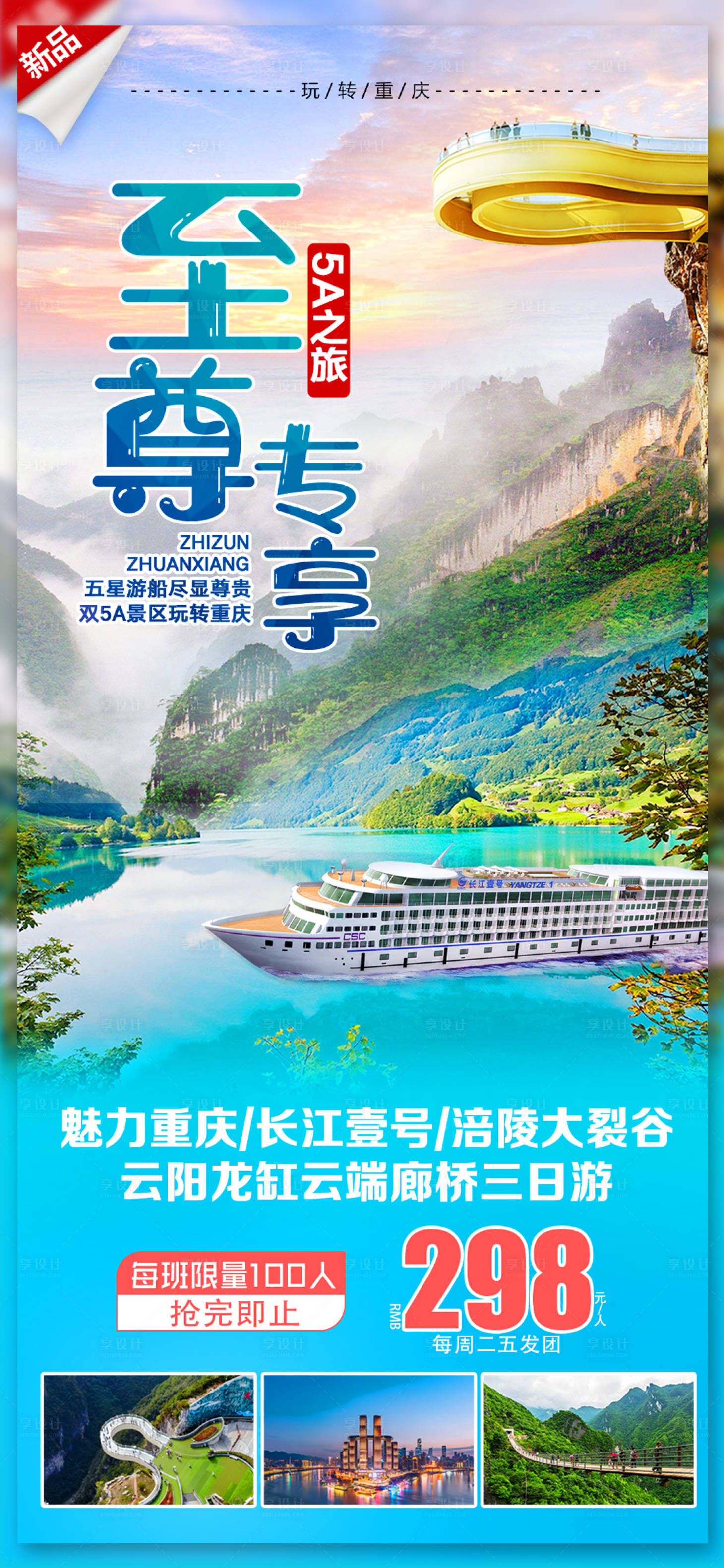 源文件下载【享设计】搜索编号：41070008325316343【至尊专享】