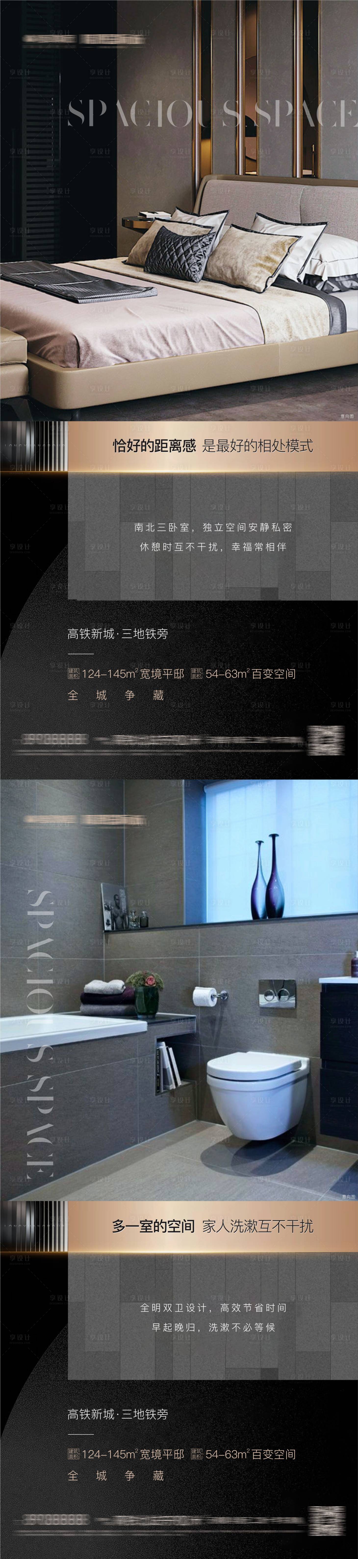 源文件下載【享設計】搜索編號：79890008361138954【戶型系列單圖】