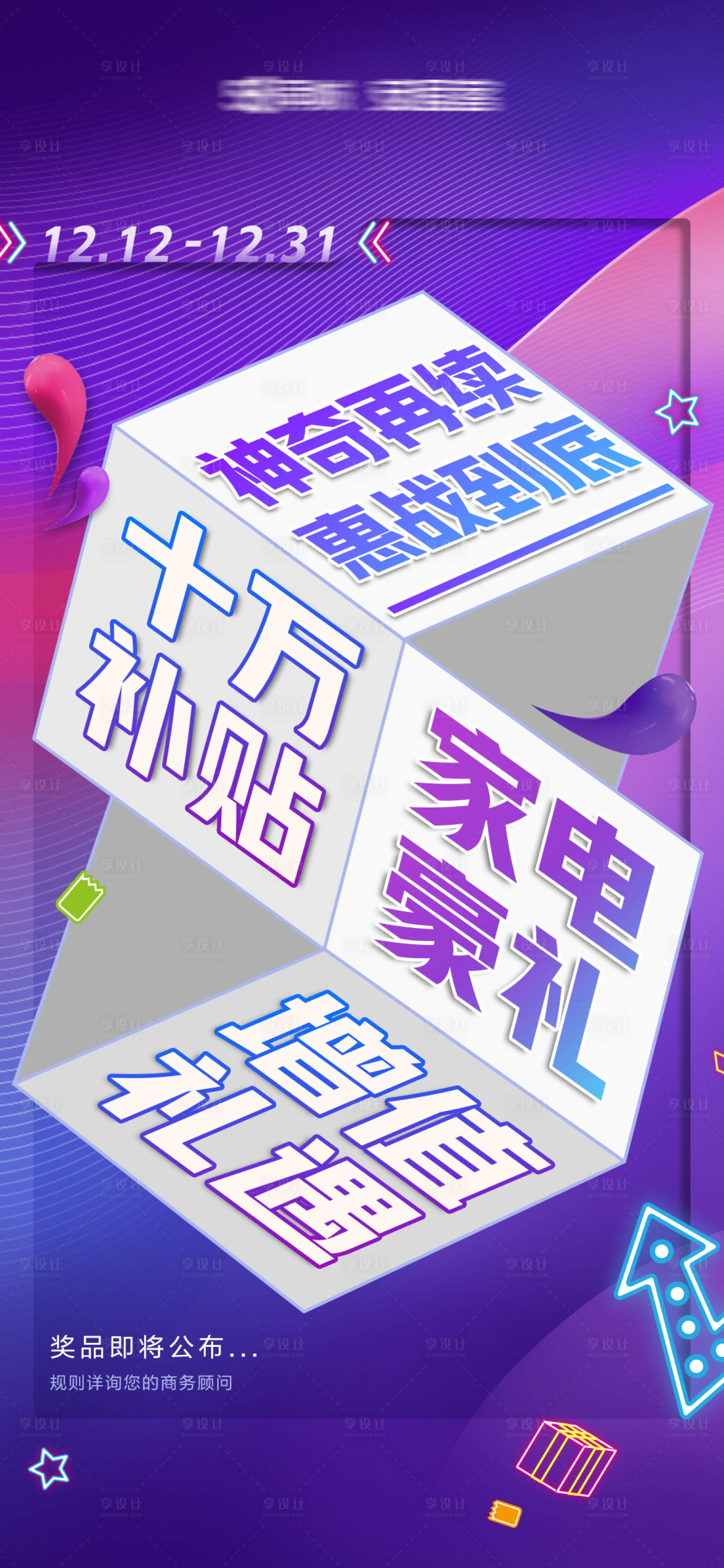 源文件下载【促销预告】编号：83000008518799616
