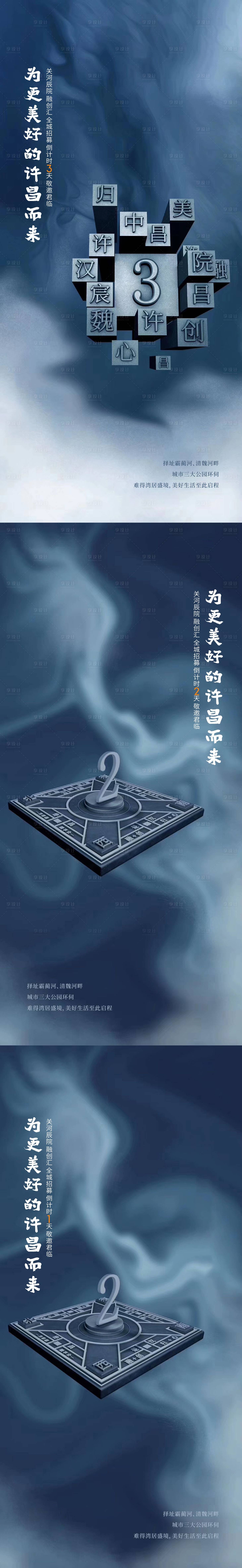 源文件下载【国粹】编号：78590008532155177