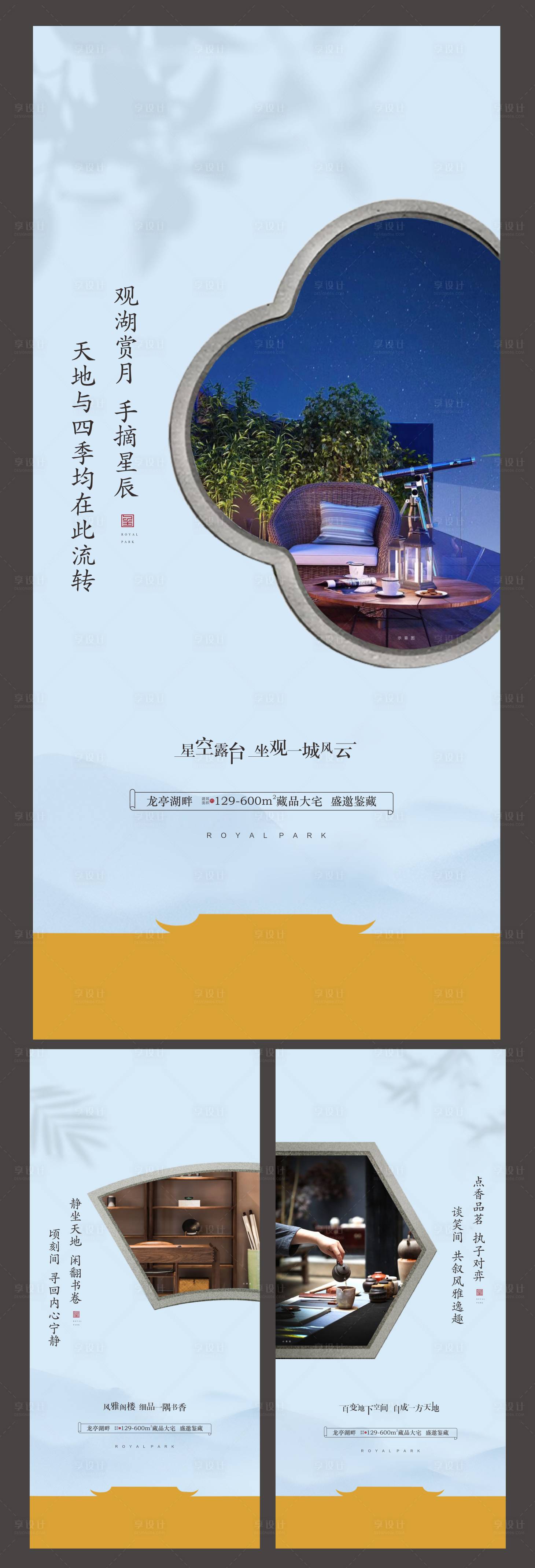 源文件下载【价值点单图】编号：68000008573814911