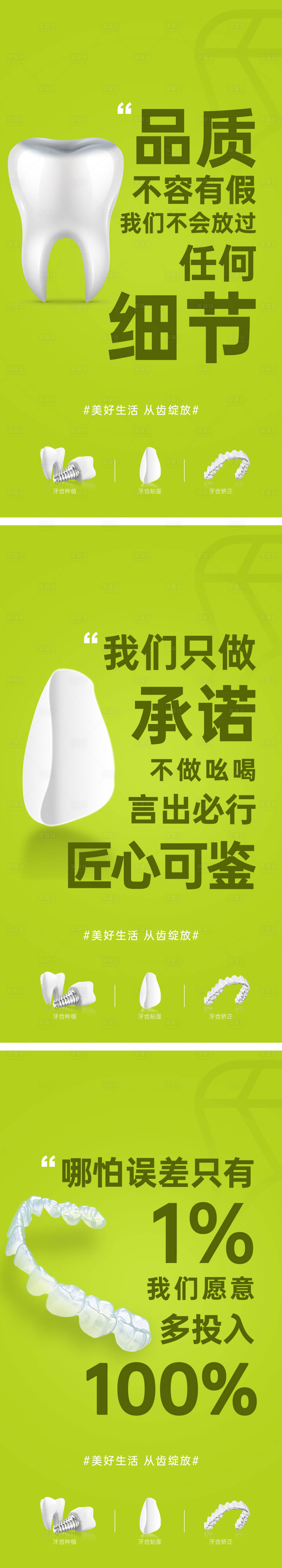 源文件下載【享設計】搜索編號：92760008575291119【315海報】