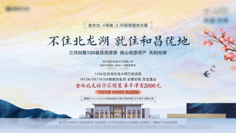 源文件下载【春暖花开 】编号：12710008632861352