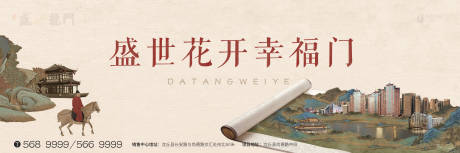 源文件下载【主形象户外画面】编号：83240008633149606