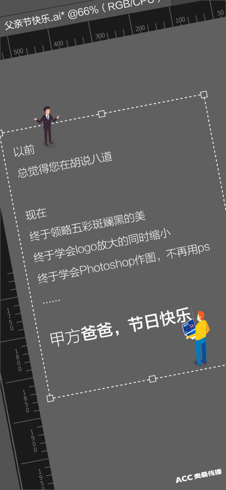 源文件下載【享設計】搜索編號：88910008392613372【父親節節日海報】