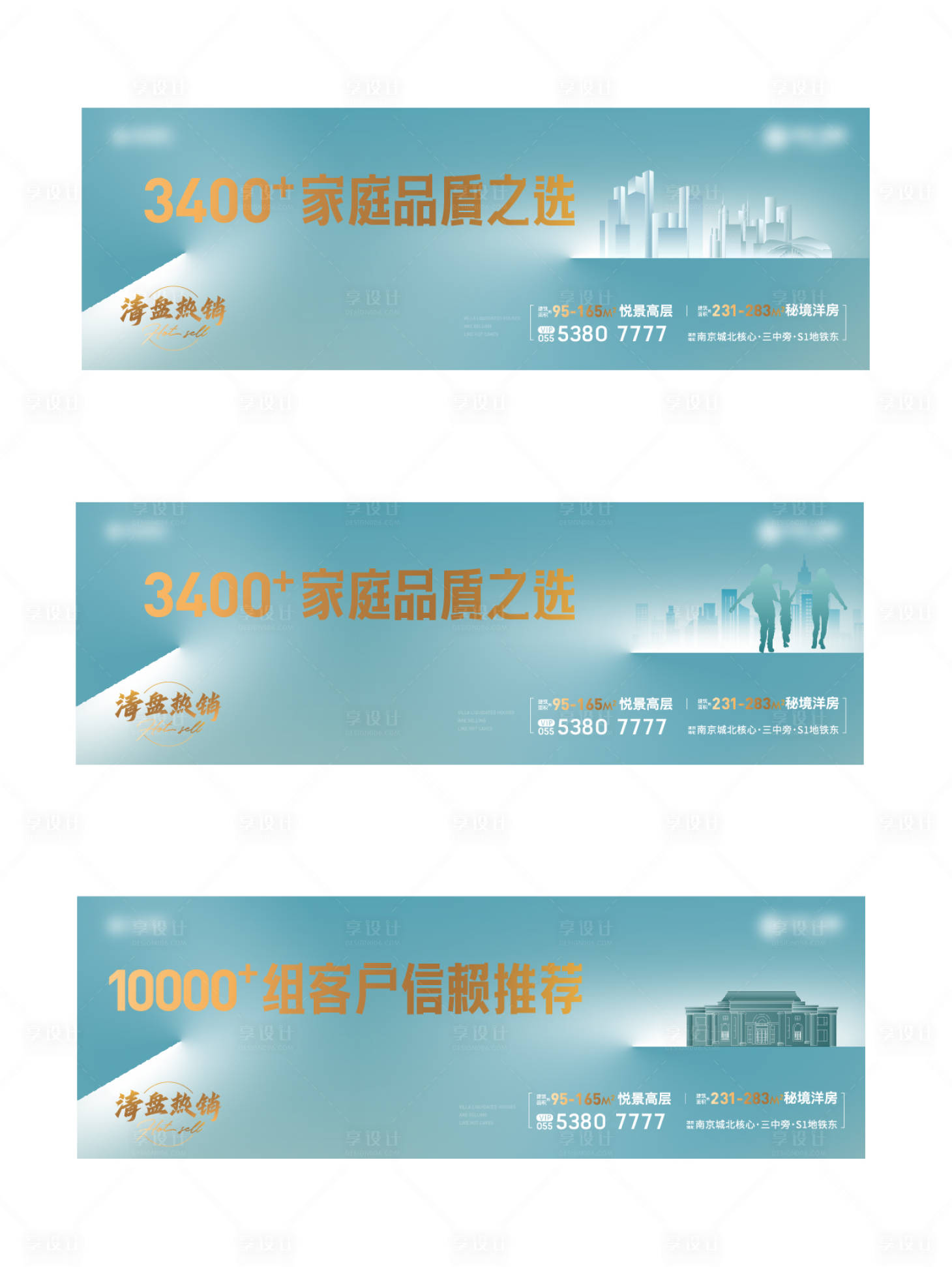 源文件下载【享设计】搜索编号：36240008369554782【清盘背景板】