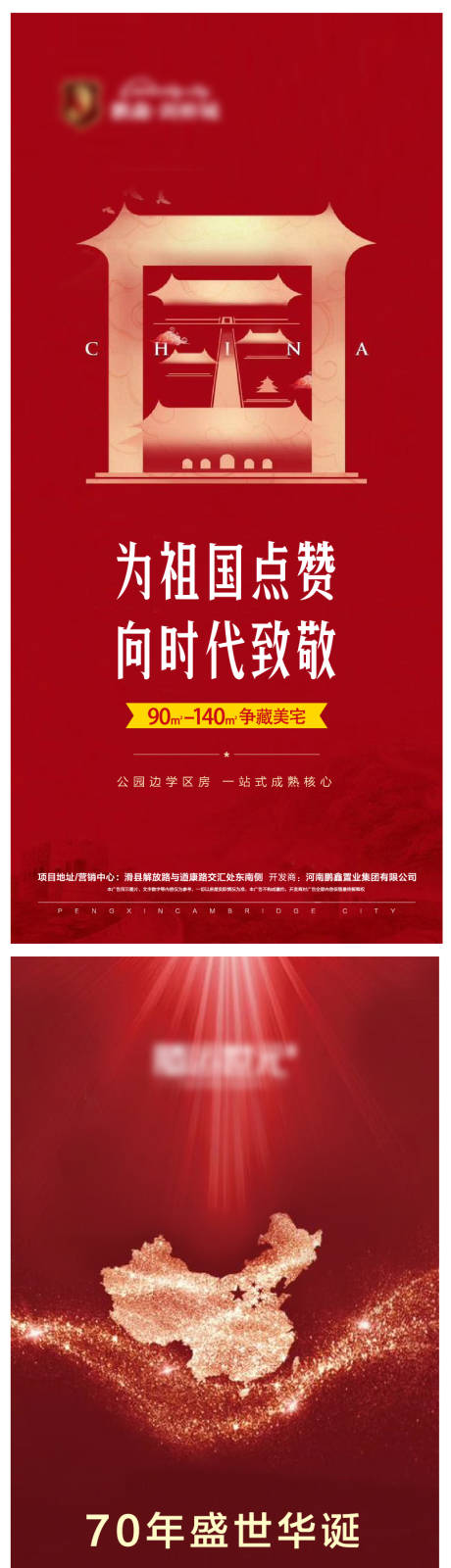 源文件下载【享设计】搜索编号：69390008374079557【微推】