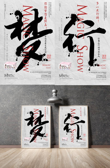 源文件下载【微商减脂减肥瘦身产品海报】编号：65190008518189931