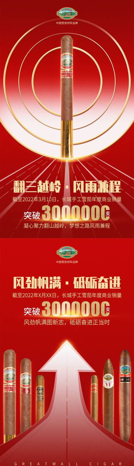 源文件下载【享设计】搜索编号：69910008639289309【破三百万微信图】