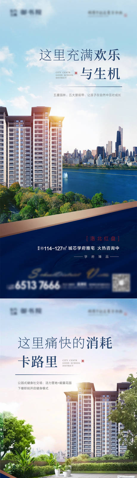 源文件下载【高层系列】编号：30630008429239724
