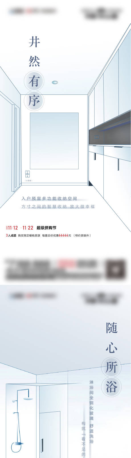 编号：20220224144428537【享设计】源文件下载-精工价值点