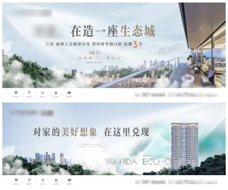 源文件下载【生态大宅主形象】编号：64100008515179735