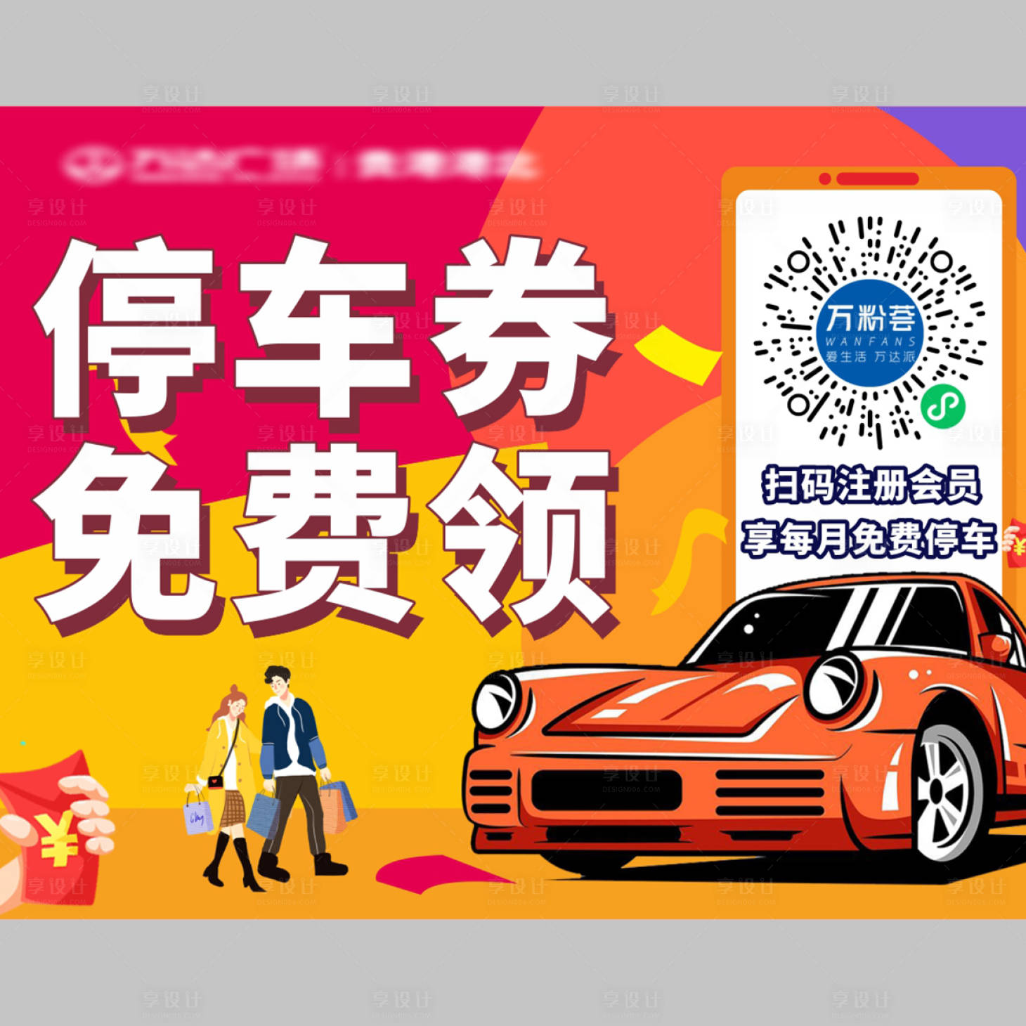 源文件下载【免费领停车券桁架】编号：30920008575977855