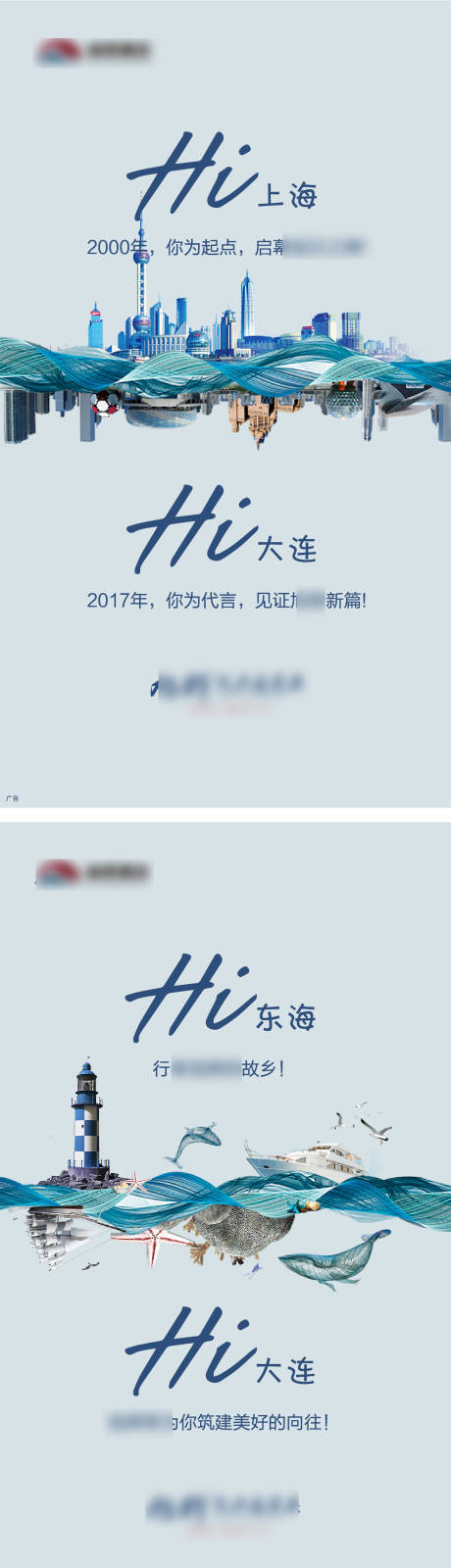 源文件下载【地产启幕简约系列海报】编号：20220228123716022