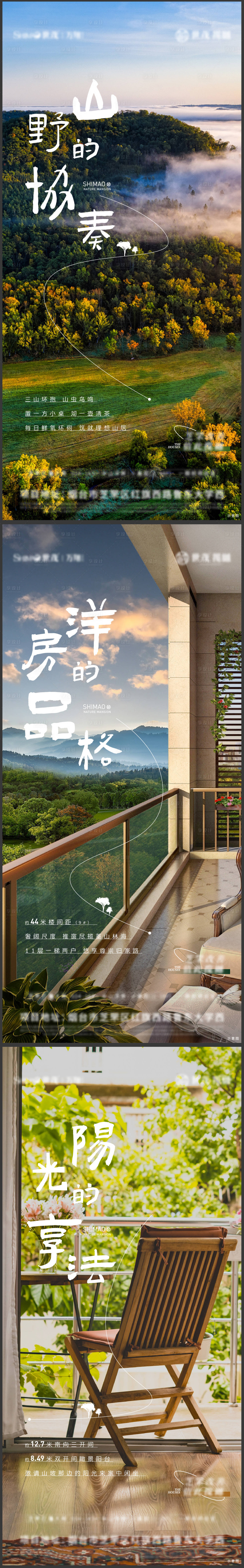 源文件下載【價(jià)值點(diǎn)】編號(hào)：28720008643091284