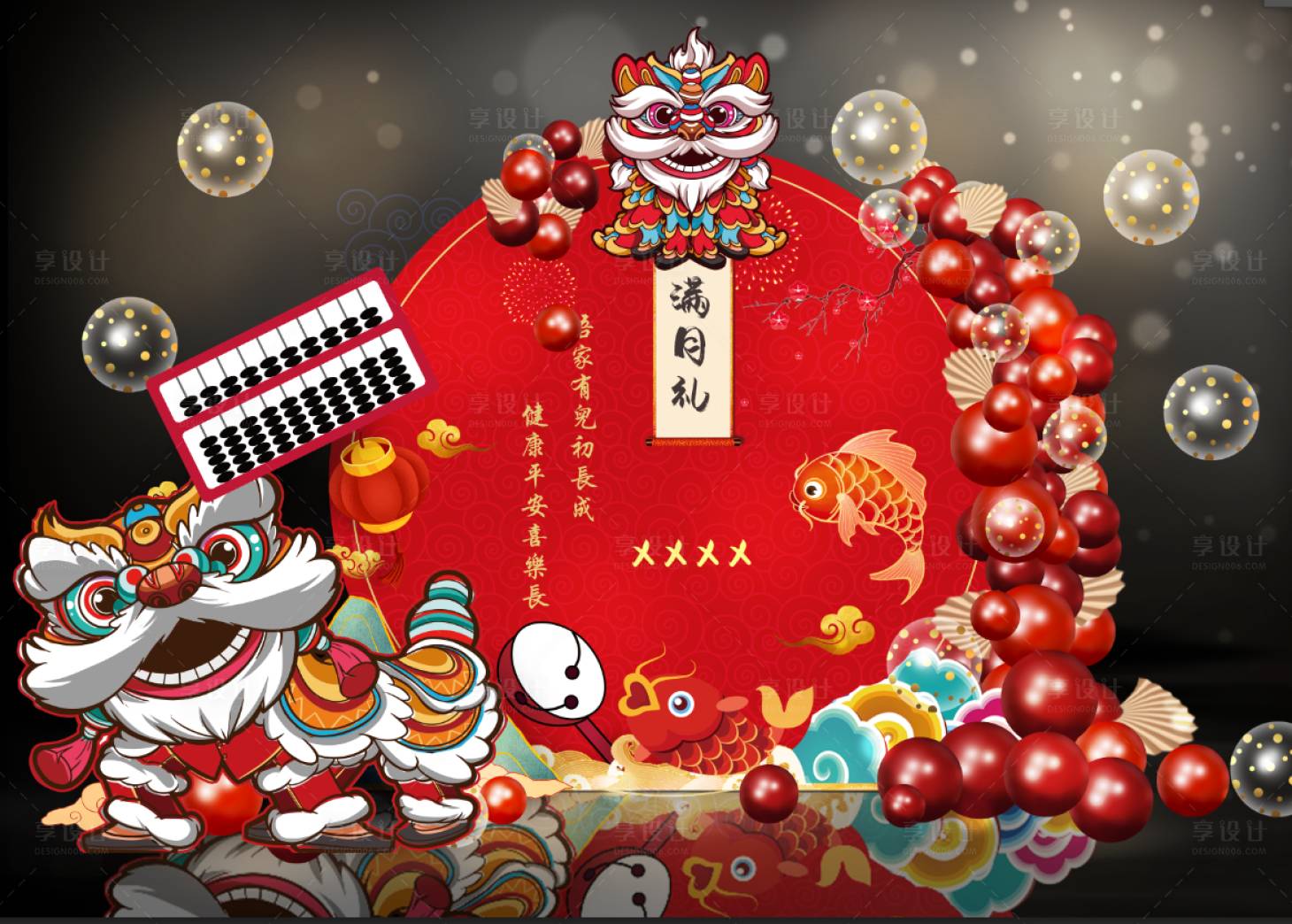 源文件下载【享设计】搜索编号：65970008542931294【满月礼美陈】
