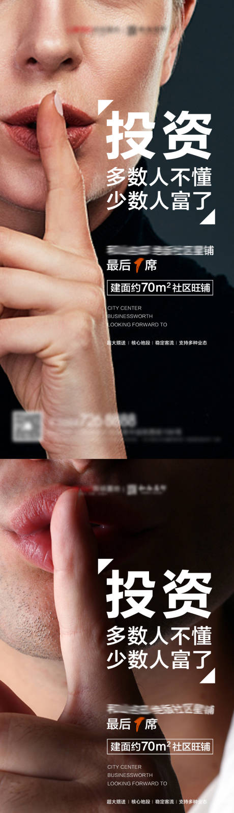 源文件下载【享设计】搜索编号：48510008612947320【房地产推图】