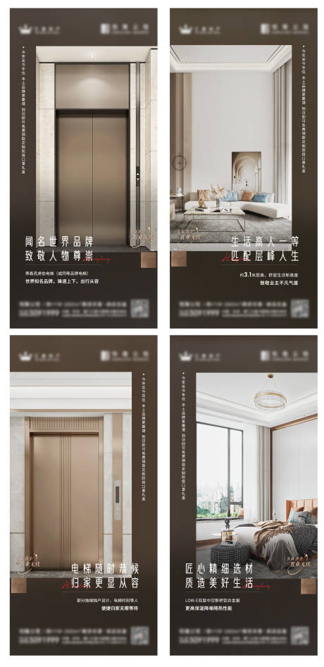 源文件下载【地产户型价值点系列单图】编号：50940008478042861
