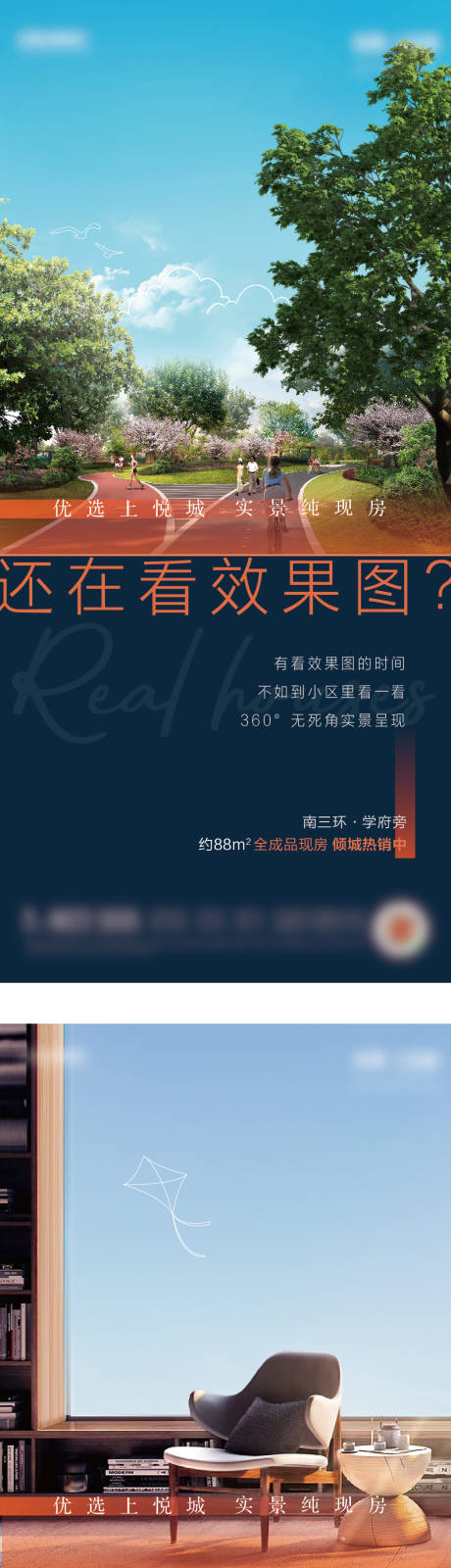 源文件下载【价值点系列海报】编号：16280008444461654
